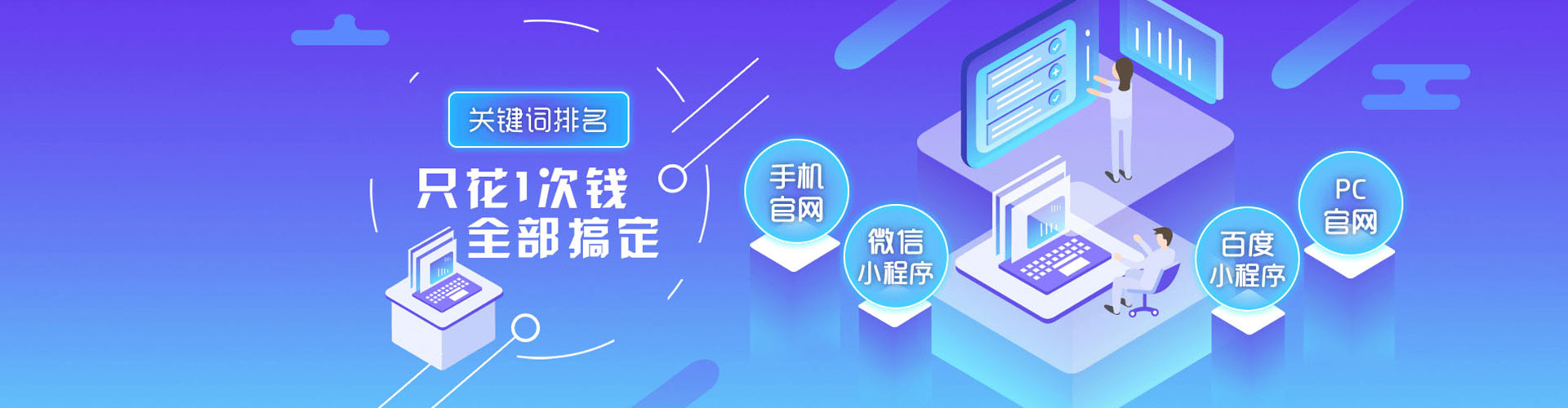 云溪竞价排名