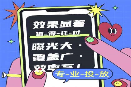 信息流广告在抖音的实战案例分享